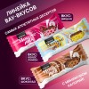 Десерт Мусс MOUSSE Milk (40г)