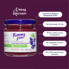 Низкокалорийный джем Yummy Jam (200гр)