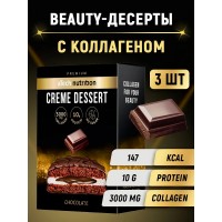 Premium Печенье «CREME DESSERT» (50гр)
