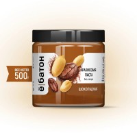 Паста арахисовая "Шоколадная", без сахара (500г)
