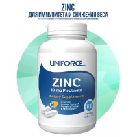 Zinc 20 мг (100 капс)