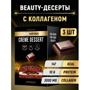 Premium Печенье «CREME DESSERT» (50гр)