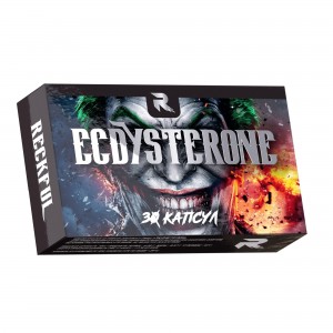 Ecdysterone 250 mg (30капс)