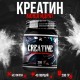 Creatine Monohydrate (200гр)