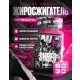 SHRED Black (60капс)